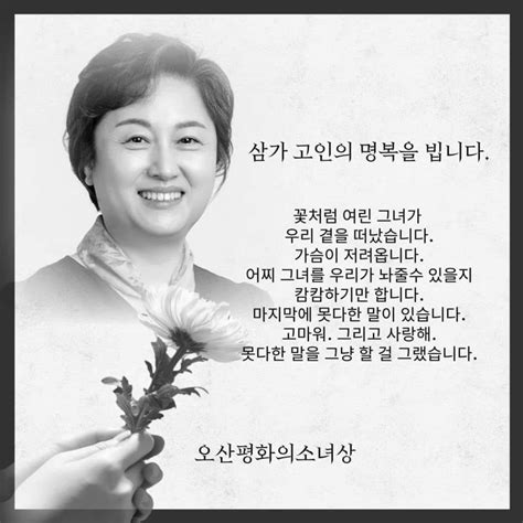 경기도의회 김미정 의원 성적표